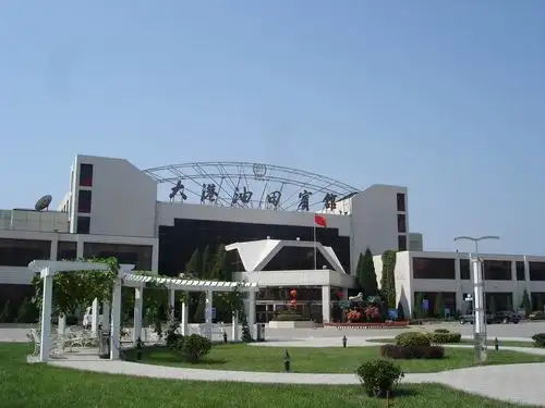 大港油田賓館