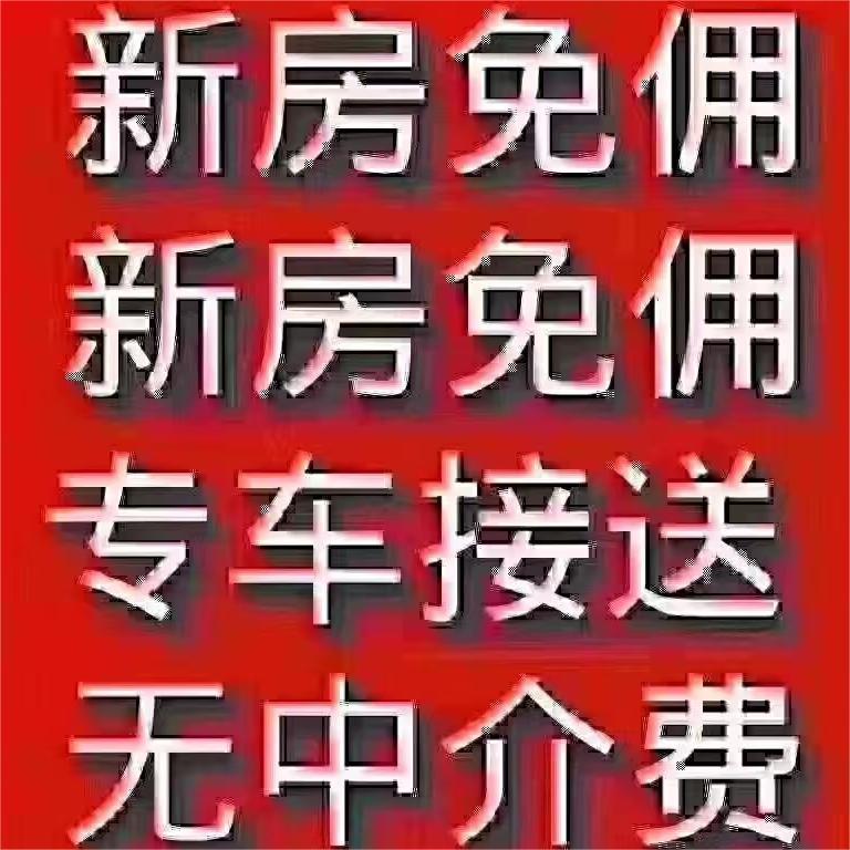 地產(chǎn)