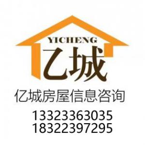 億城地產(chǎn)