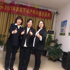 爽爽地產(chǎn)