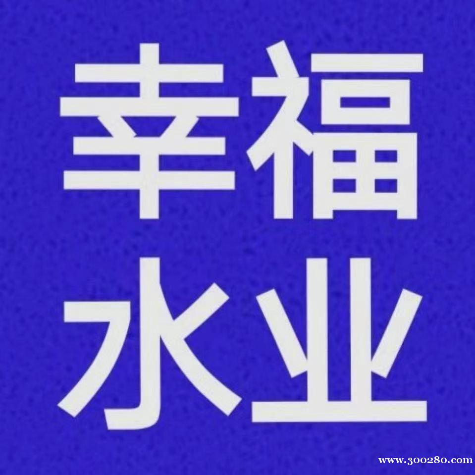 天津大港油田幸福水業(yè)招聘