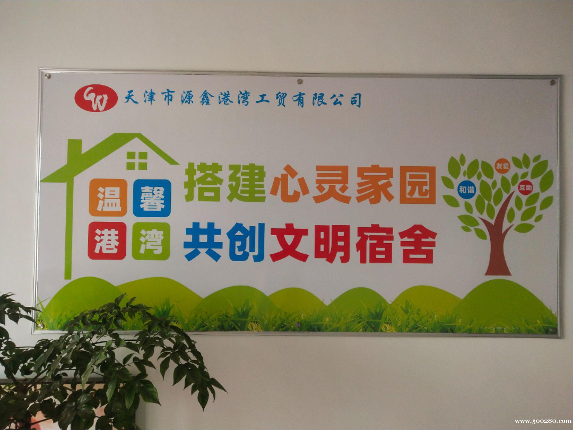 潤滑油廠招工