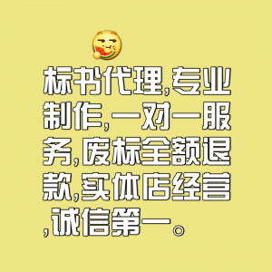 標(biāo)書(shū)代理：13752709195