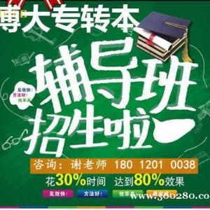 準(zhǔn)備備考轉(zhuǎn)本的學(xué)生進(jìn)！江蘇五年制專轉(zhuǎn)本熱門話題