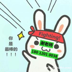 報(bào)班必看！如何選擇五年制專轉(zhuǎn)本培訓(xùn)機(jī)構(gòu)，需要注意哪幾點(diǎn)