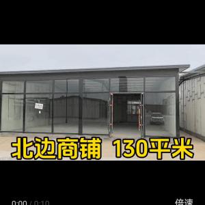 旺鋪招租：大港油田641文化娛樂廣場(chǎng)，地址是原祥和鍋爐房。