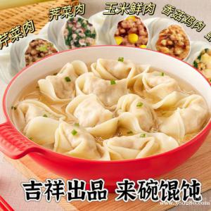開業(yè)倒計時