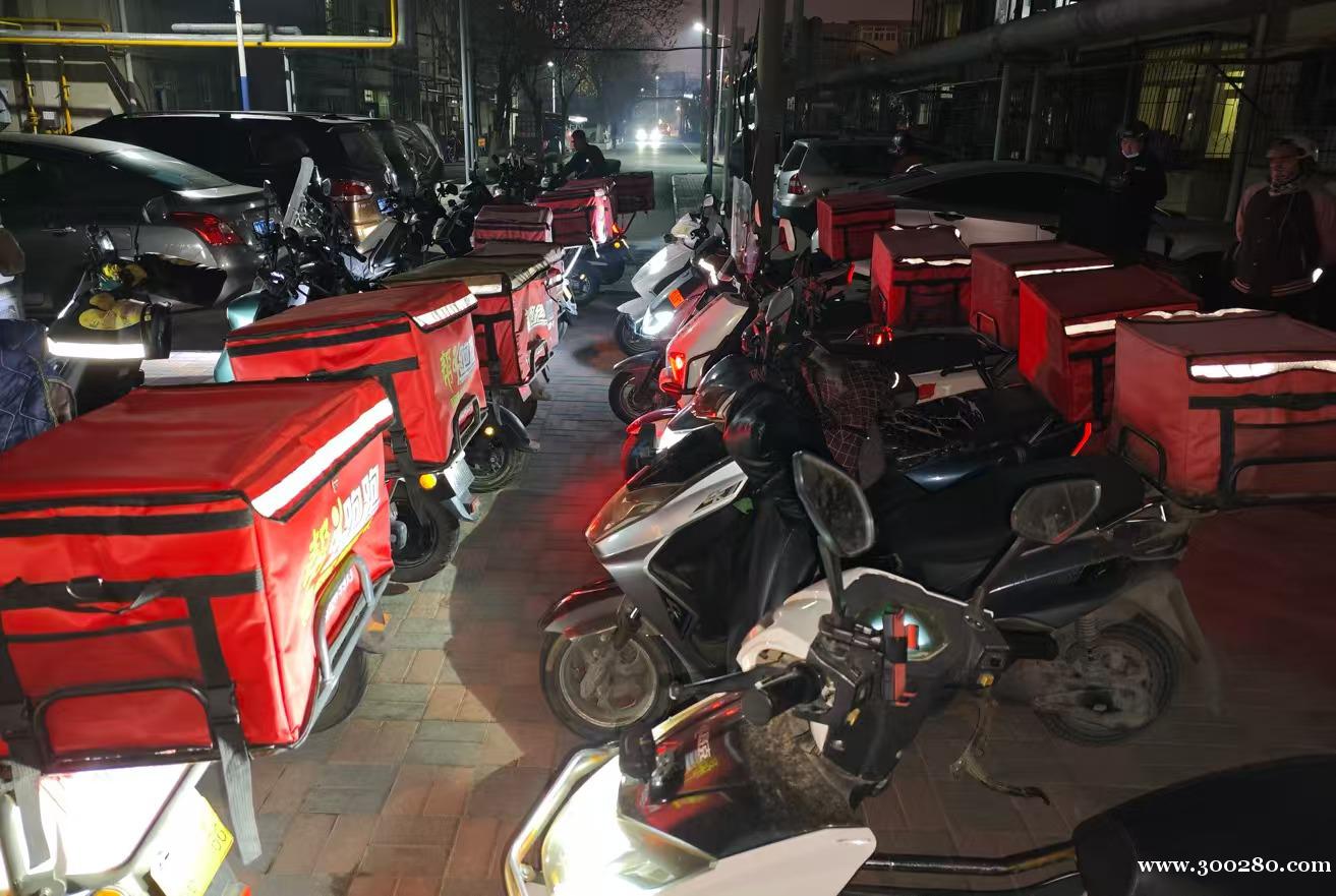 大港油田《幫跑跑》配送團(tuán)隊(duì)招聘騎手
