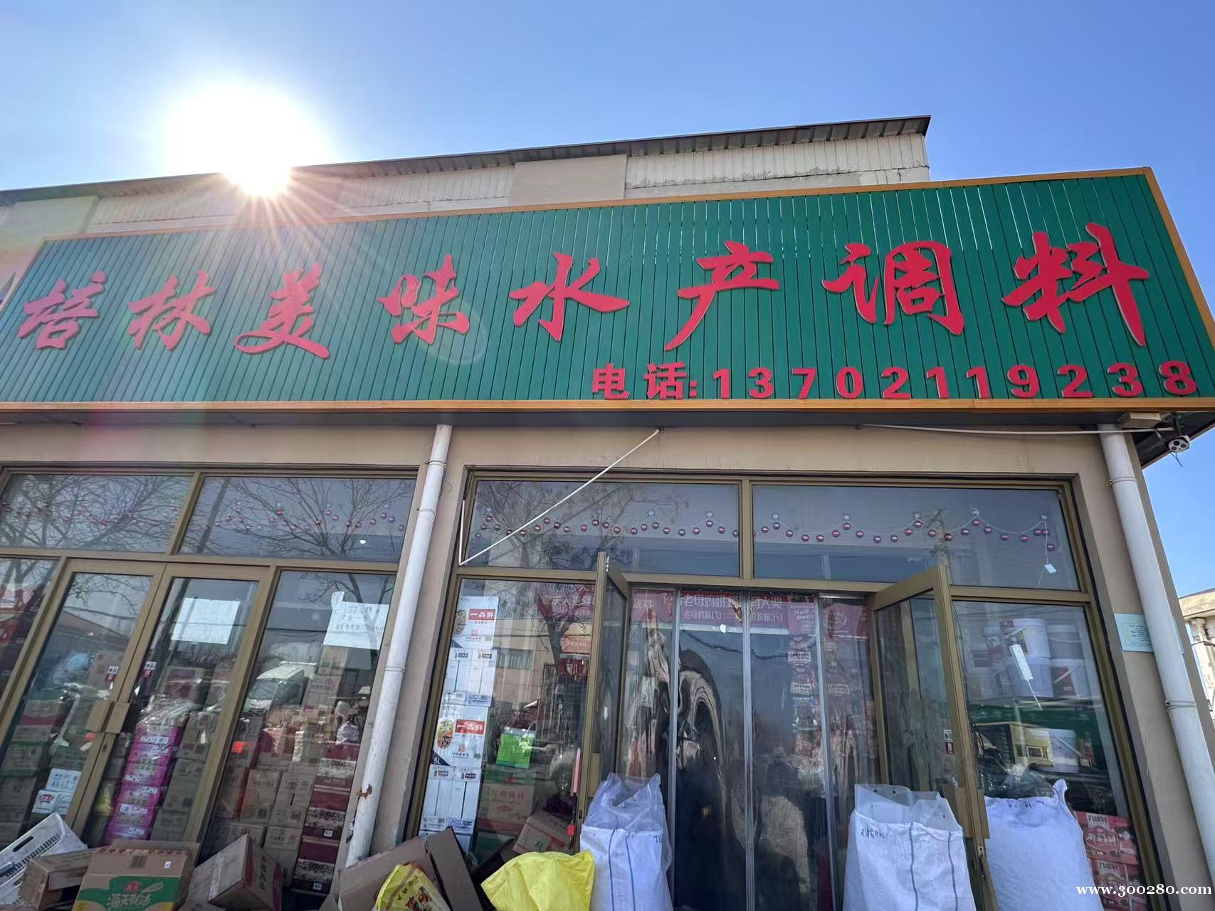 招聘文員