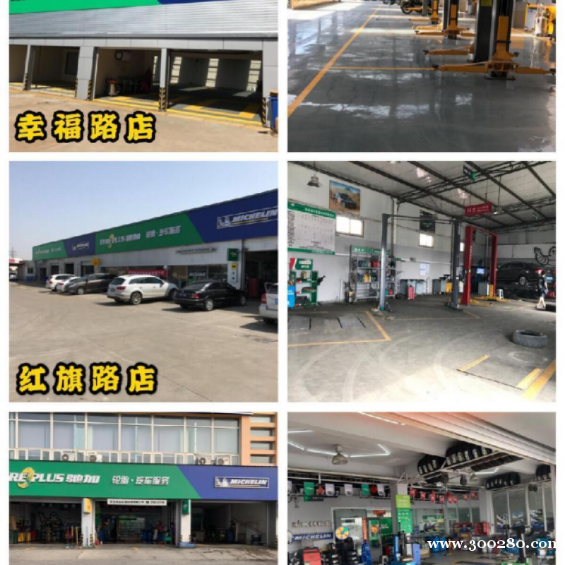 汽修連鎖店招聘前臺接待客服