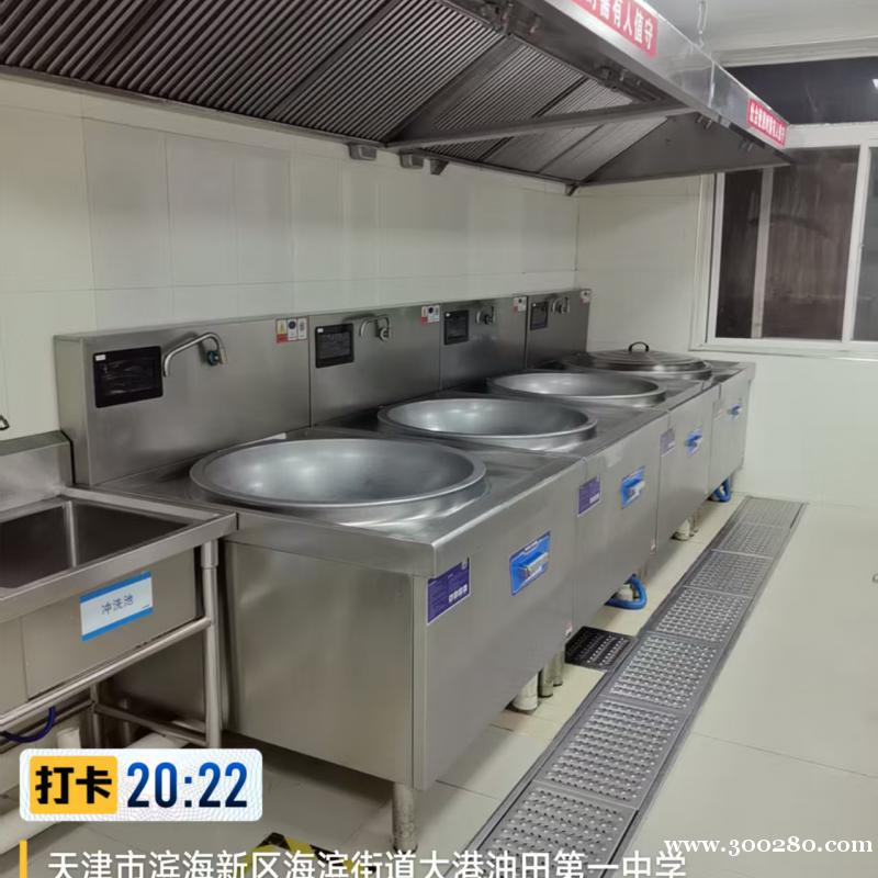 學校食堂招聘廚師