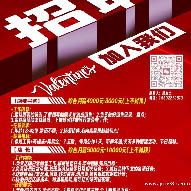 大港迎賓百麗皮鞋專柜