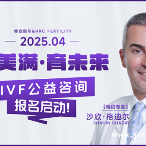 解析胚胎通過NGS基因檢測的概率-美國試管好孕優(yōu)生策略