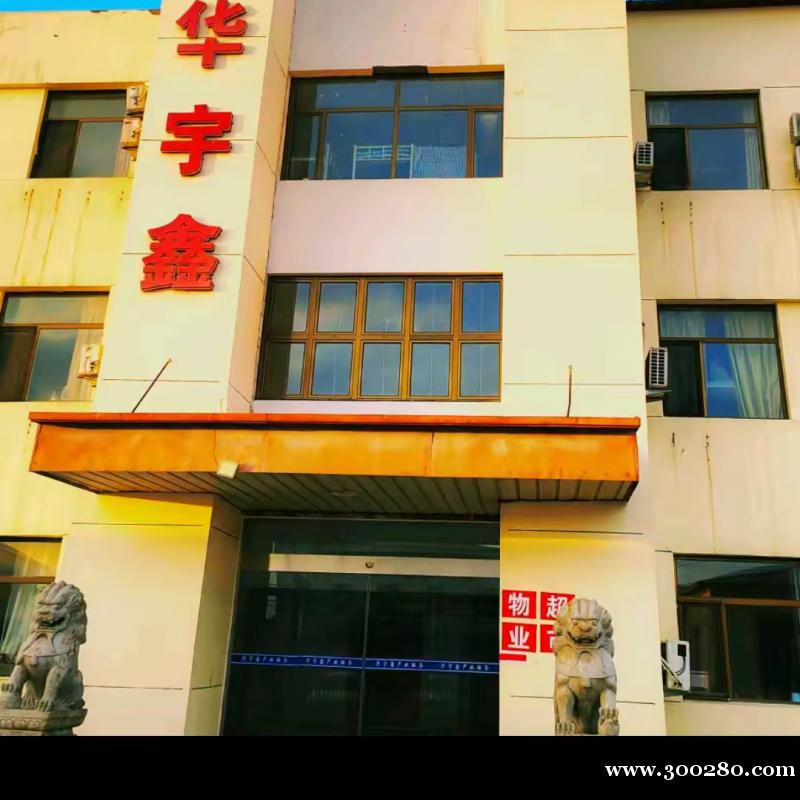 招聘物業(yè)辦公室文員