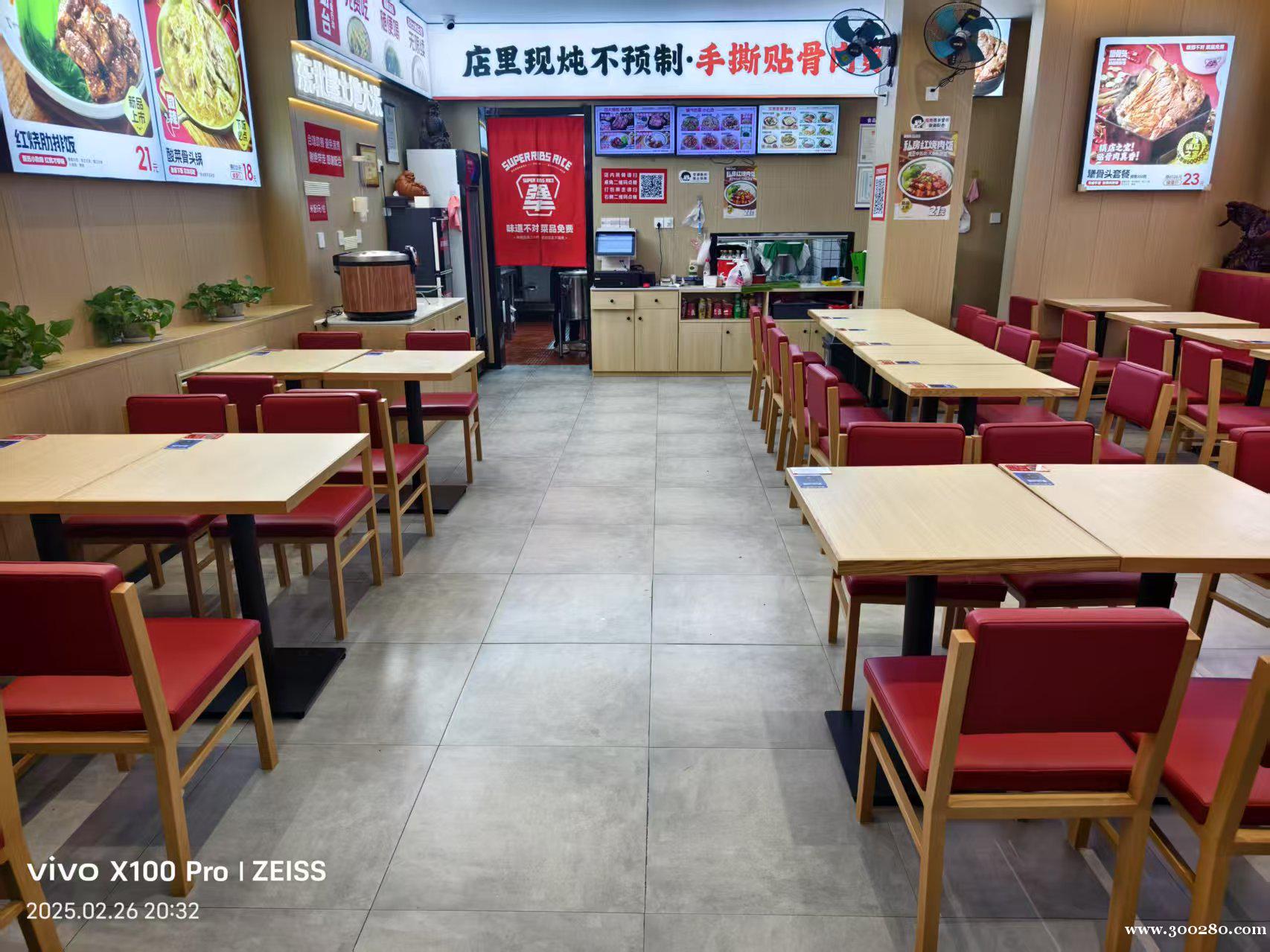 犟骨頭大港油田店招聘員工