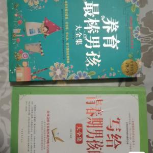 正版書(shū)