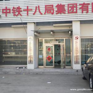 商鋪出租
