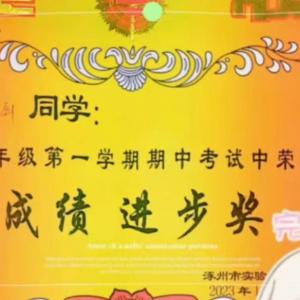 小學 數(shù)學 2-3年級  90/小時  拔高 思維訓練 淺奧