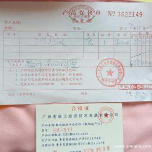 微電腦脈沖治療儀