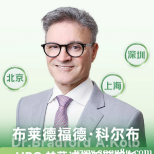 消除輸卵管積水，HRC如何為赴美試管好孕率加分