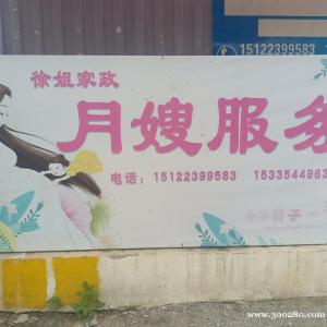 月嫂服務中心