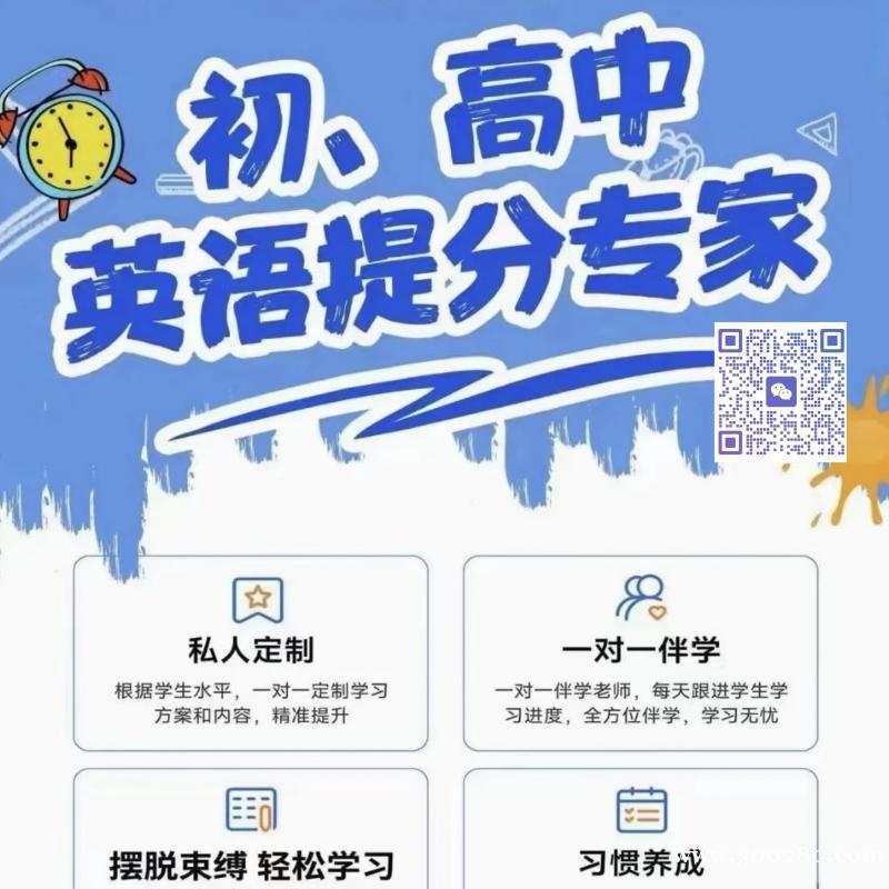英語