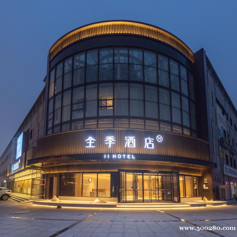全季酒店客房服務員