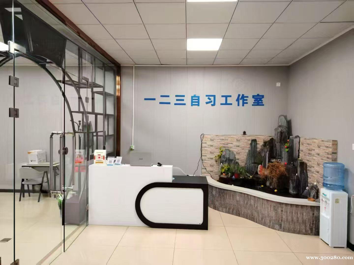 教務(wù)老師