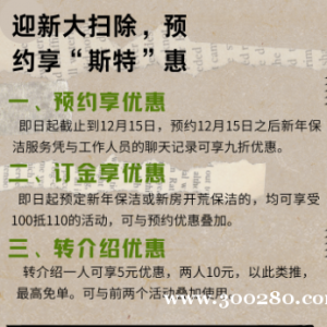 壞了，油田出大事了?。?！保潔行業(yè)大震動(dòng)！?。? /><span id=