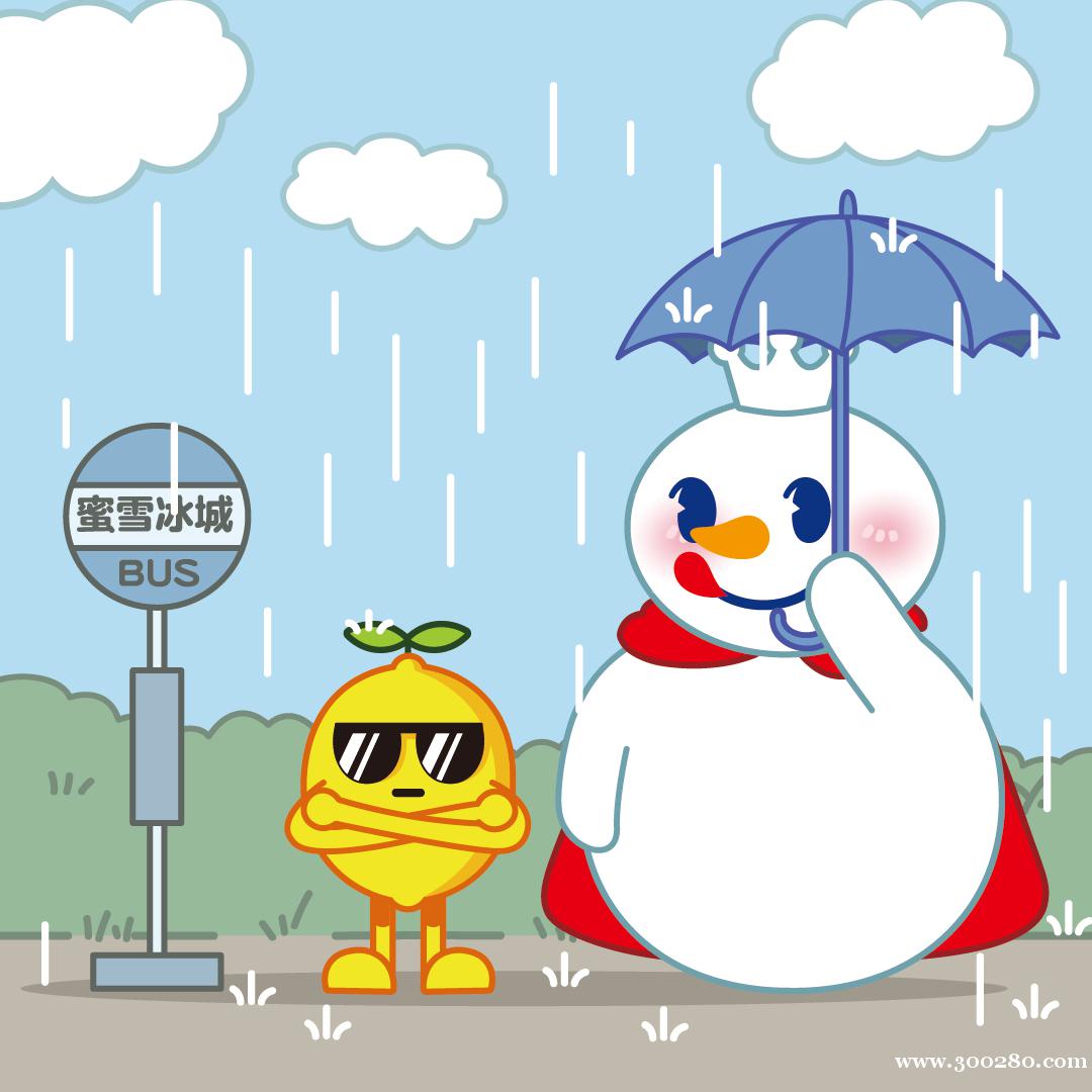 蜜雪冰城（陽光佳園店）