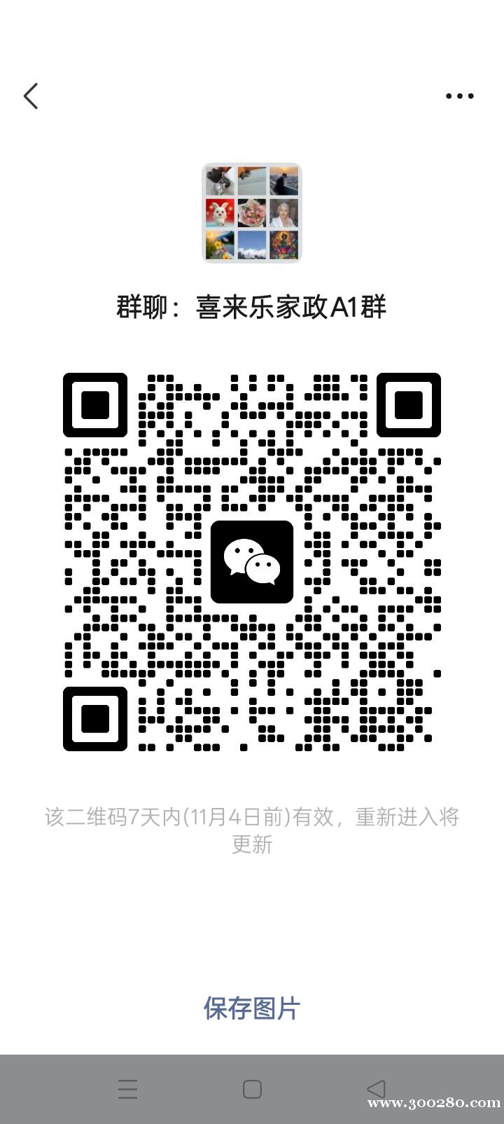 帶孩子，做飯