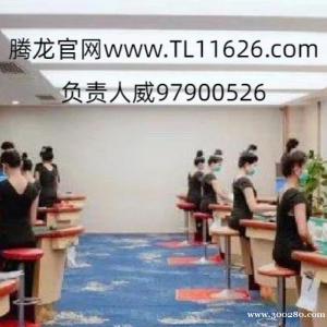 【TL11626.com】騰龍游戲怎么注冊(cè)會(huì)員賬號(hào)下載方式