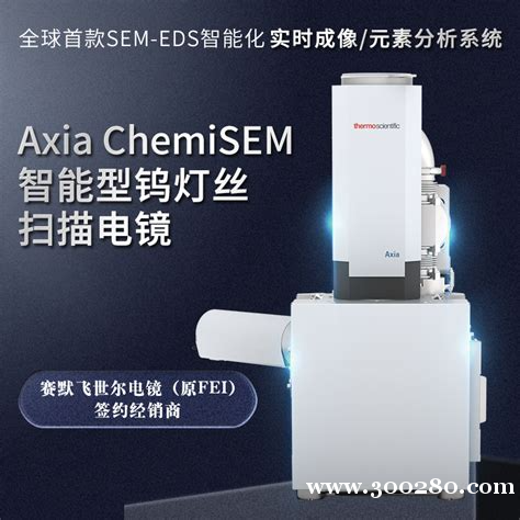 FEI 掃描電鏡Helios400/450 FEI 掃描電鏡Helios400/450