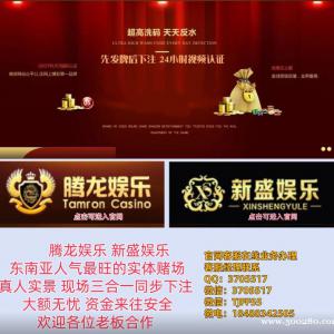 【官網(wǎng)570.tw】騰龍公司游戲會員賬號注冊網(wǎng)址流程