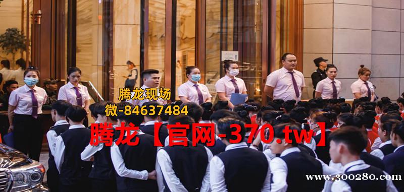 騰龍公司游戲注冊(cè)會(huì)員網(wǎng)址【370.tw】 騰龍公司游戲注冊(cè)會(huì)員網(wǎng)址【370.tw】