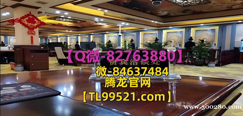 騰龍公司游戲注冊(cè)會(huì)員網(wǎng)址【370.tw】 騰龍公司游戲注冊(cè)會(huì)員網(wǎng)址【370.tw】