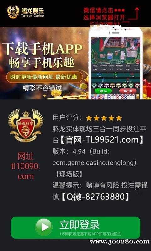 新盛公司游戲注冊會員網(wǎng)址【官網(wǎng)-xs8010.com】 新盛公司游戲注冊會員網(wǎng)址【官網(wǎng)-xs8010.com】