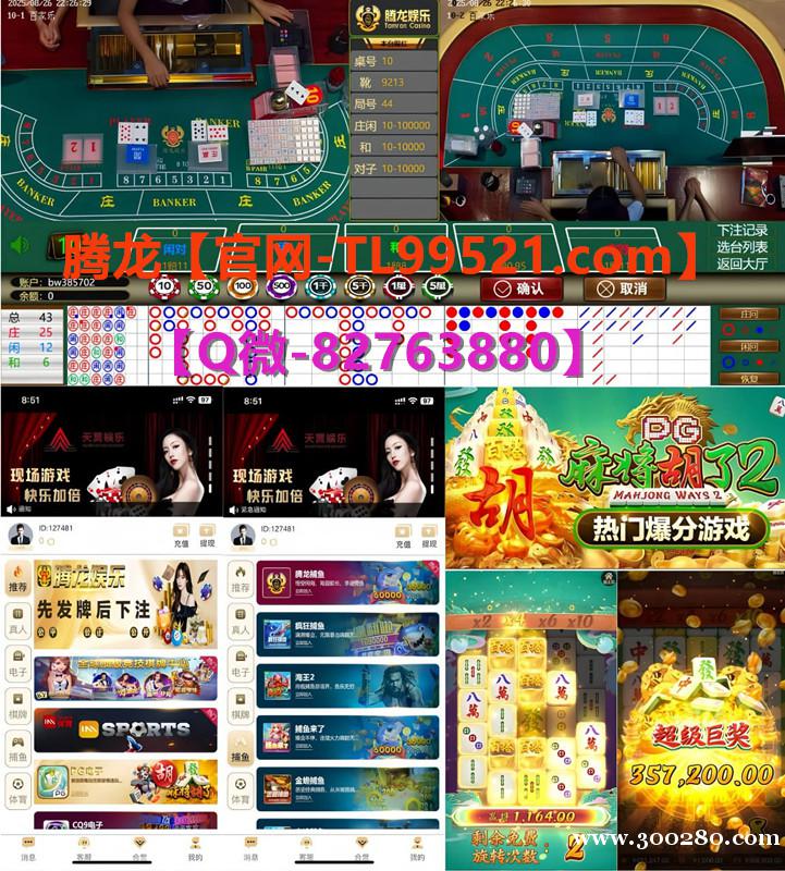 新盛公司游戲注冊會員網(wǎng)址【官網(wǎng)-xs8010.com】 新盛公司游戲注冊會員網(wǎng)址【官網(wǎng)-xs8010.com】