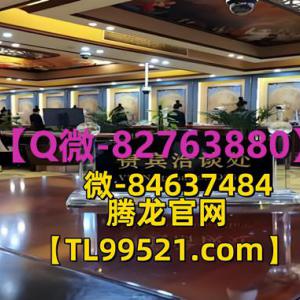 【xs8010點(diǎn)c o m】騰龍龍公司網(wǎng)投游戲資金安全注冊(cè)賬