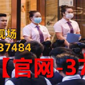 【370.com】騰龍龍公司網(wǎng)投會(huì)員登錄頁面入口網(wǎng)址【微82