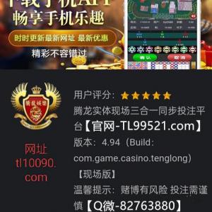 【370.com】騰龍龍公司網(wǎng)投會(huì)員登錄頁(yè)面入口網(wǎng)址【微82