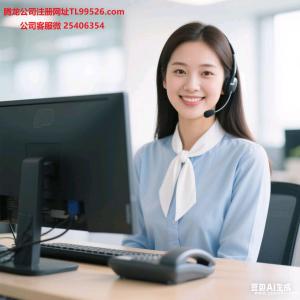 TL99526.com騰龍公司怎么注冊游戲賬號網(wǎng)址