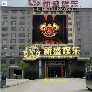 新盛公司會(huì)員登錄注冊(cè)游戲網(wǎng)址xs10250.com