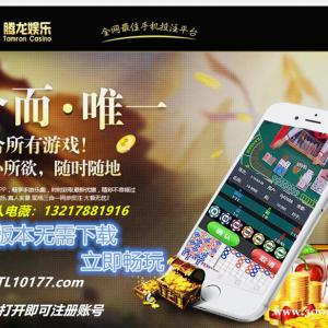 騰龍公司值得信賴網(wǎng)投現(xiàn)場游戲網(wǎng)址TL11627.com