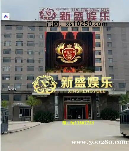 新盛公司公司會(huì)員賬號(hào)注冊(cè)xs10250.com 新盛公司公司會(huì)員賬號(hào)注冊(cè)xs10250.com