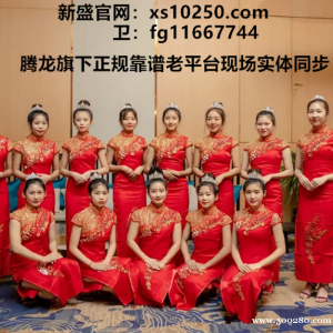 如何在新盛公司申請注冊會(huì)員流程登錄網(wǎng)址xs10250.com