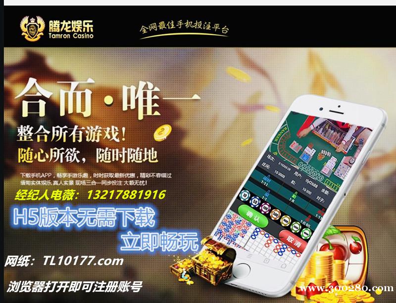 關于相關騰龍公司會員注冊上下分客服聯系TL11627.com 關于相關騰龍公司會員注冊上下分客服聯系TL11627.com