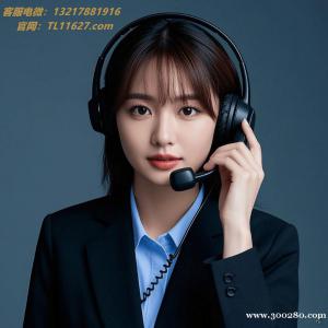 相關(guān)騰龍公司公司直屬會員在線注冊網(wǎng)址TL11627.com