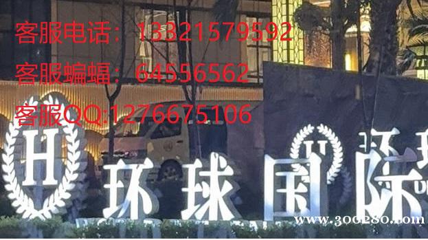 緬 甸小勐 拉新葡京app下載電話13321579592 緬 甸小勐 拉新葡京app下載電話13321579592
