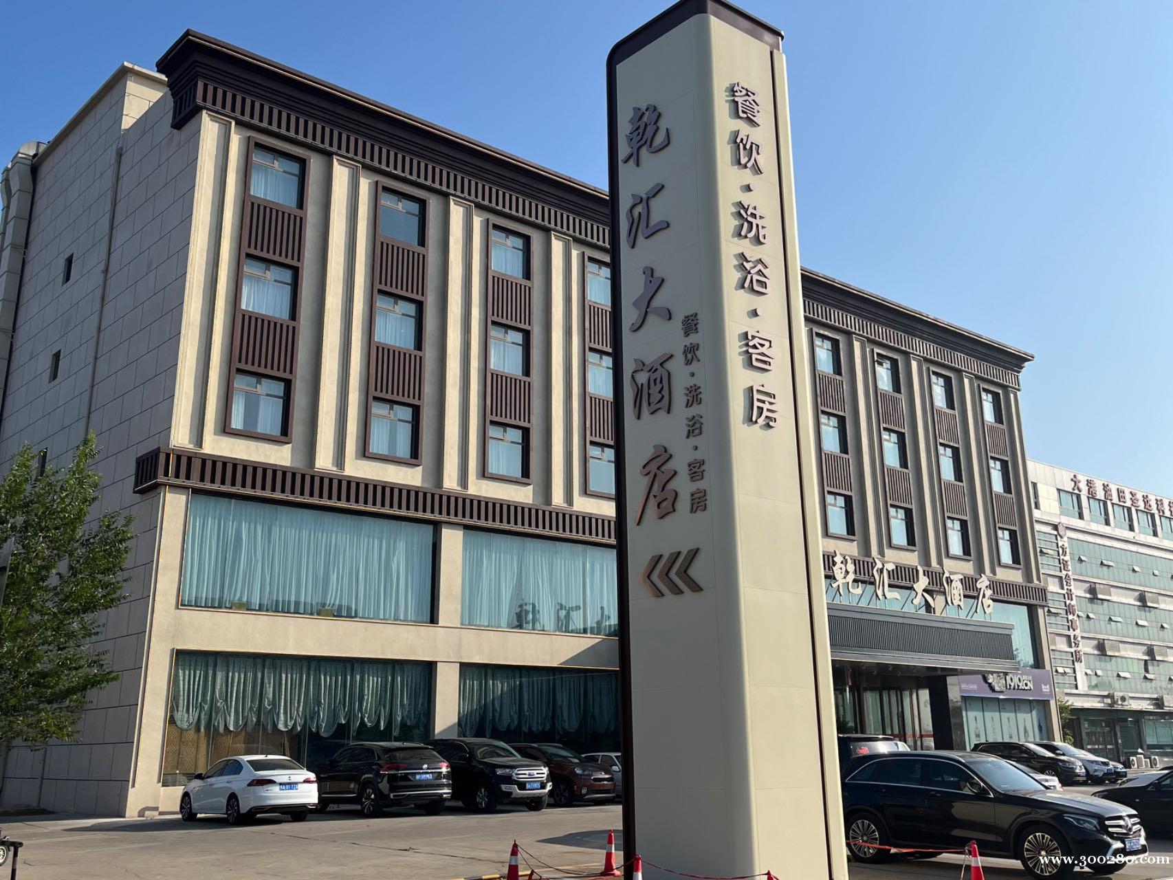 急招廚房面點(diǎn)師傅（油田居住優(yōu)先）